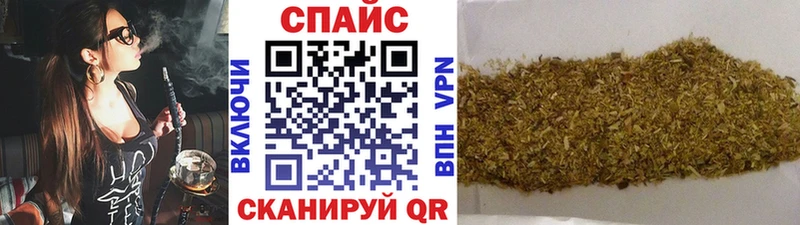 Купить закладки  Нолинск  Бутират 99% 