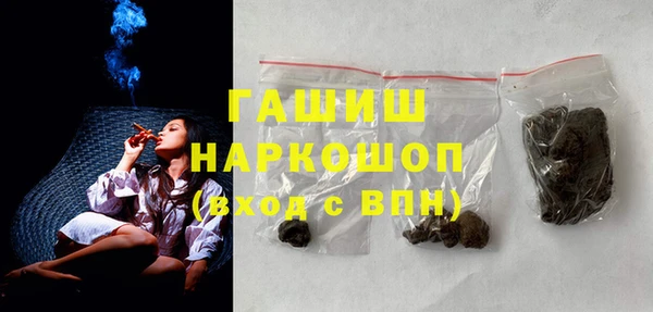 мяу мяу кристалл Гусиноозёрск
