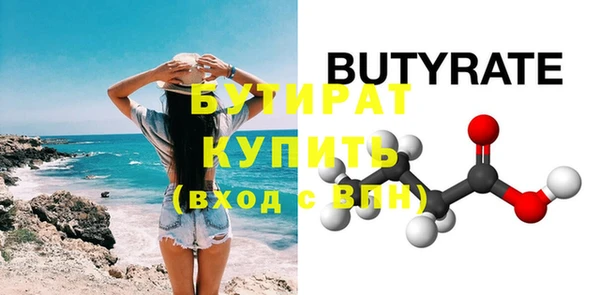 прущий лед Гусь-Хрустальный