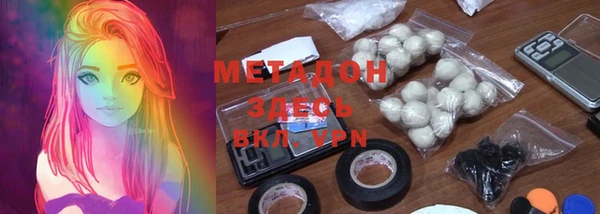 мяу мяу кристалл Гусиноозёрск