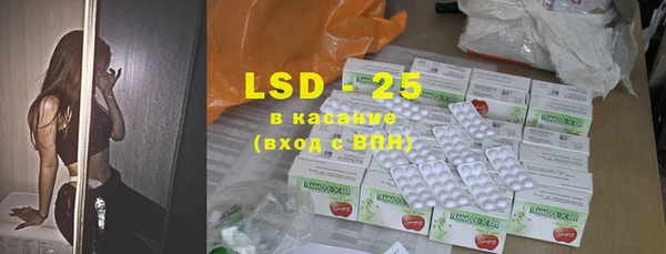mdpv Гусев