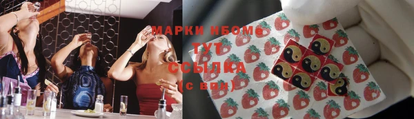 mdpv Гусев