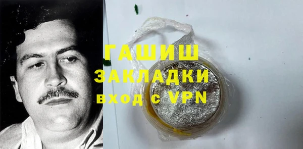 мяу мяу кристалл Гусиноозёрск