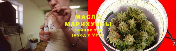 мяу мяу кристалл Гусиноозёрск