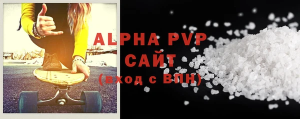 mdpv Гусев