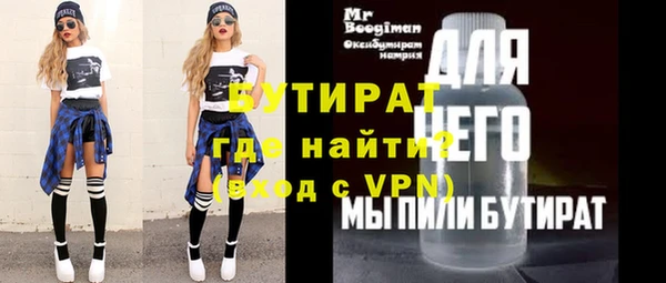 прущий лед Гусь-Хрустальный