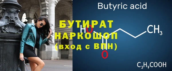 mdpv Гусев