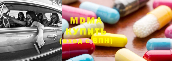 мяу мяу кристалл Гусиноозёрск