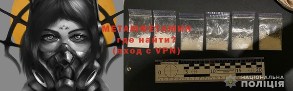 мяу мяу кристалл Гусиноозёрск