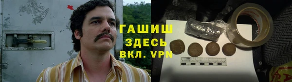мяу мяу кристалл Гусиноозёрск