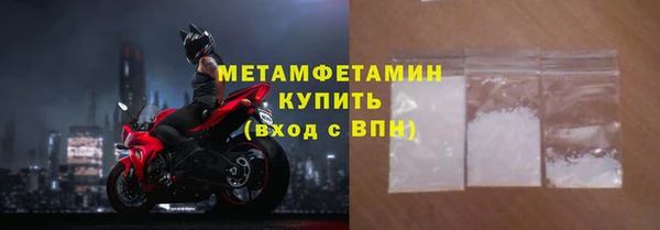 прущий лед Гусь-Хрустальный