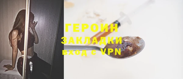 мяу мяу кристалл Гусиноозёрск