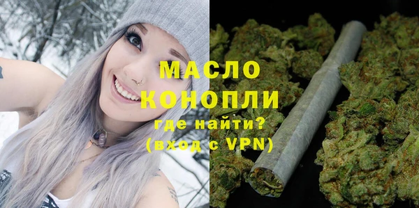 мяу мяу кристалл Гусиноозёрск