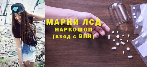 мяу мяу кристалл Гусиноозёрск