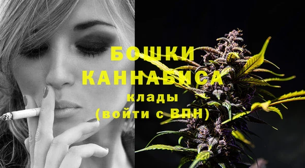 мяу мяу кристалл Гусиноозёрск