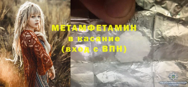 mdpv Гусев