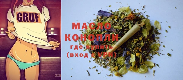 мяу мяу кристалл Гусиноозёрск