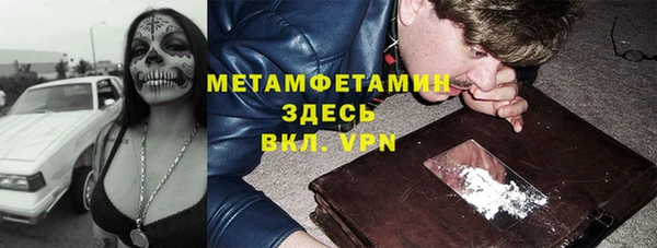 mdpv Гусев
