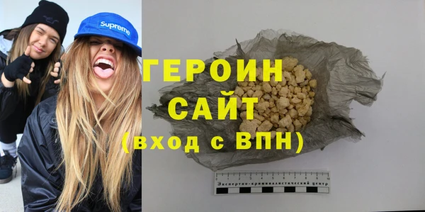 прущий лед Гусь-Хрустальный