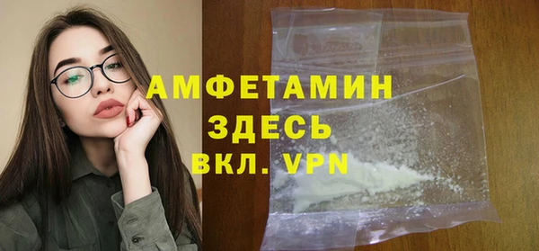 прущий лед Гусь-Хрустальный