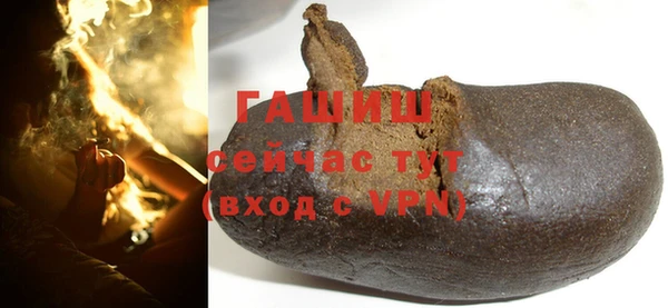 мяу мяу кристалл Гусиноозёрск