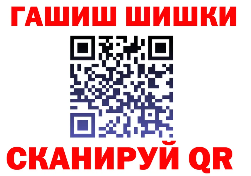 АМФ VHQ ONION это МЕГА Нолинск
