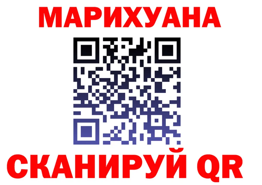 ГЕРОИН белый ONION это KRAKEN Нолинск