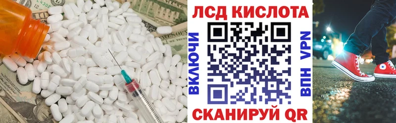 LSD-25 экстази ecstasy  Купить закладки  Нолинск 