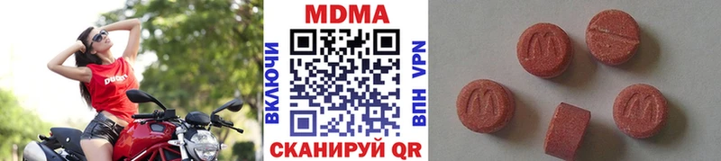 Купить  Нолинск  МДМА кристаллы 