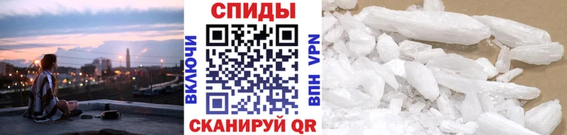 Купить закладки  Нолинск  МЕТАМФЕТАМИН кристалл 